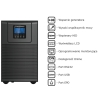 UPS ZASILACZ AWARYJNY PowerWalker VFI 3000 TG